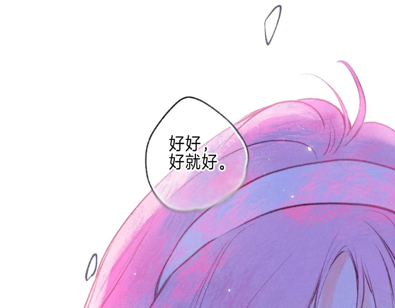 第43话 云泥之别25