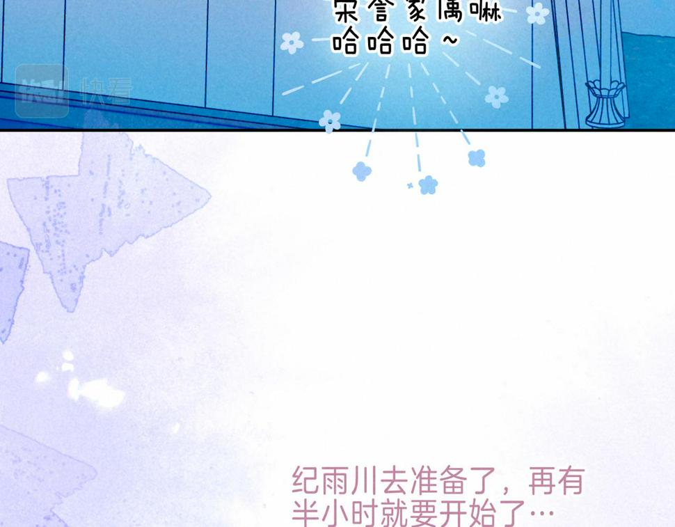 第31话 败露67