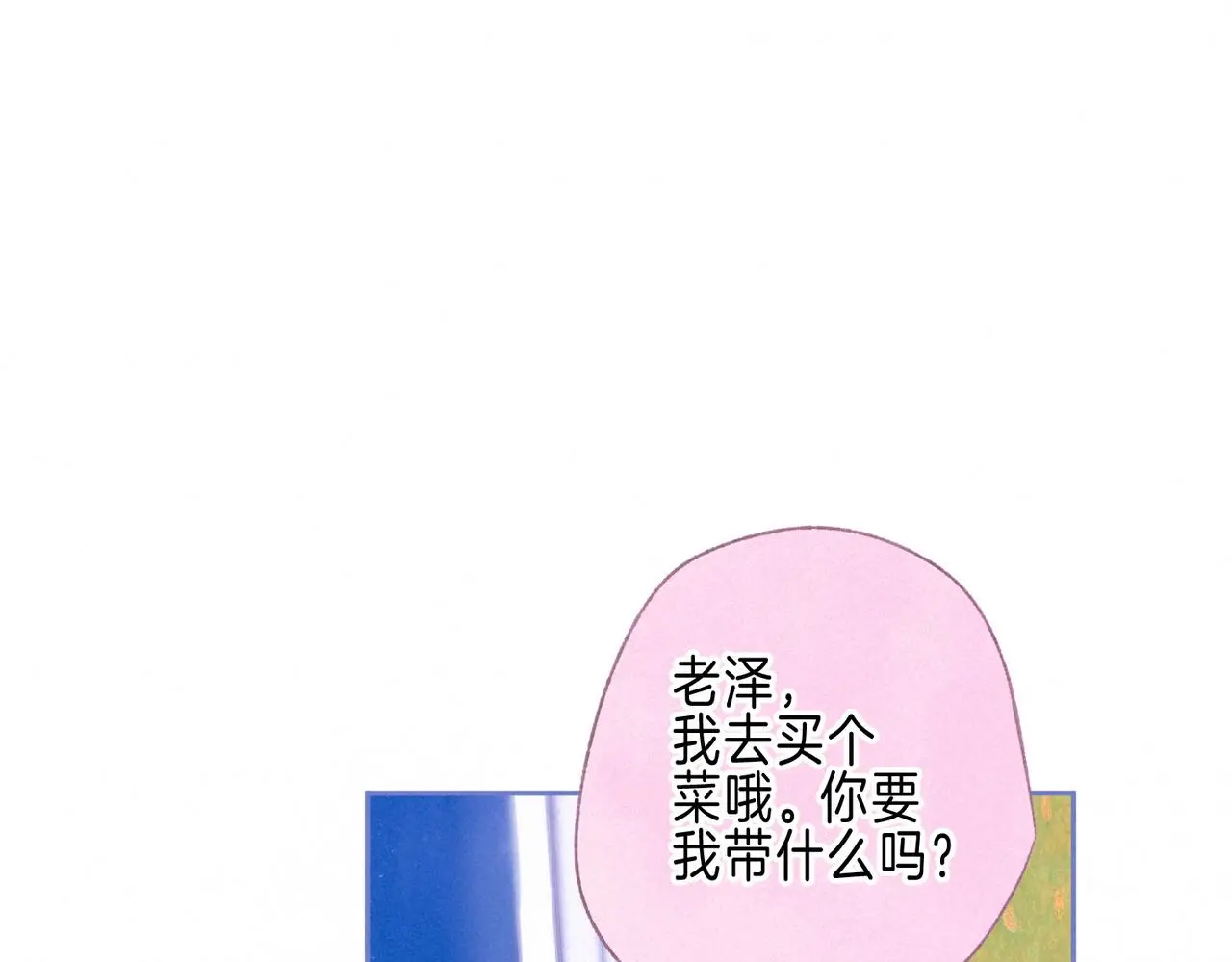 第51话 新的住客57