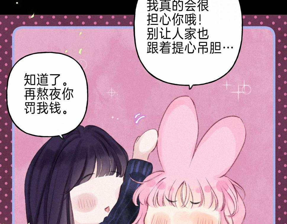 第29话 靠近37