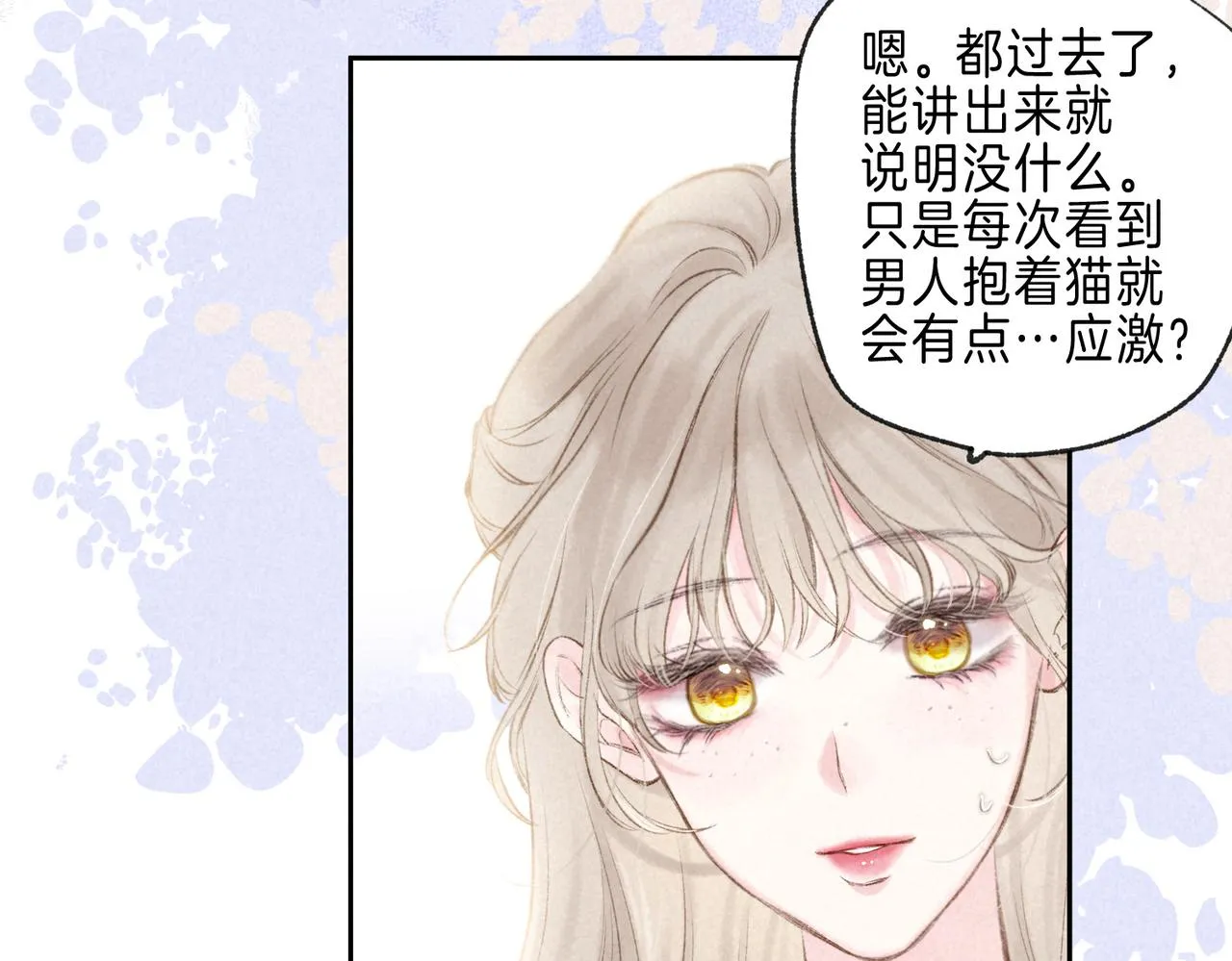 第39话 野玫瑰64