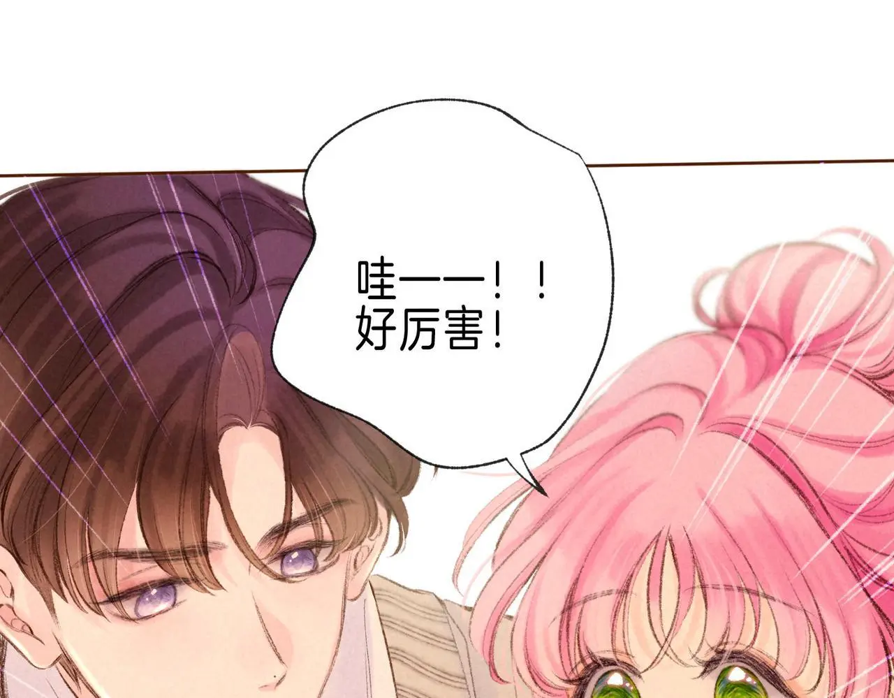 第58话 献予初恋之吻50
