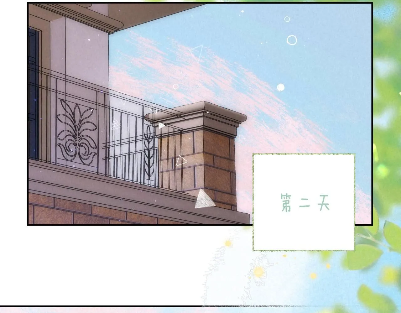 第43话 云泥之别83