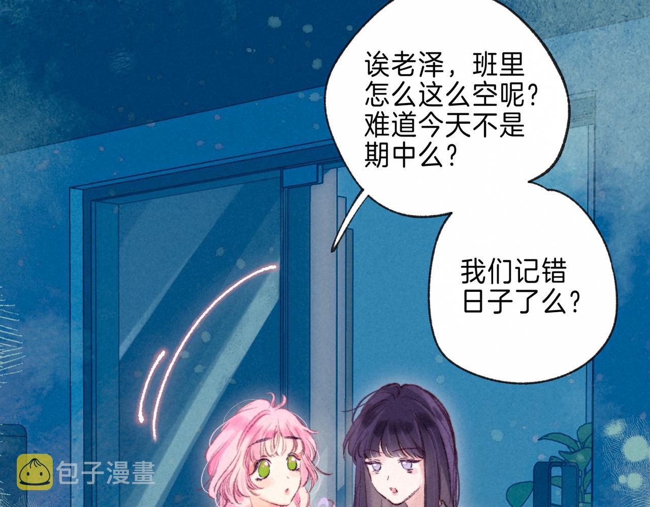 第16话 今生第一次78