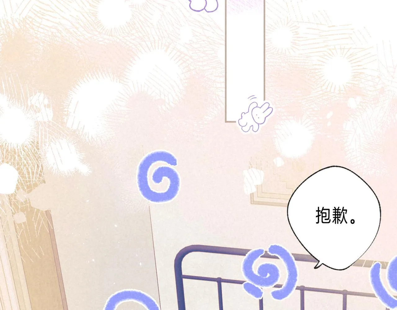 第69话 奔赴32