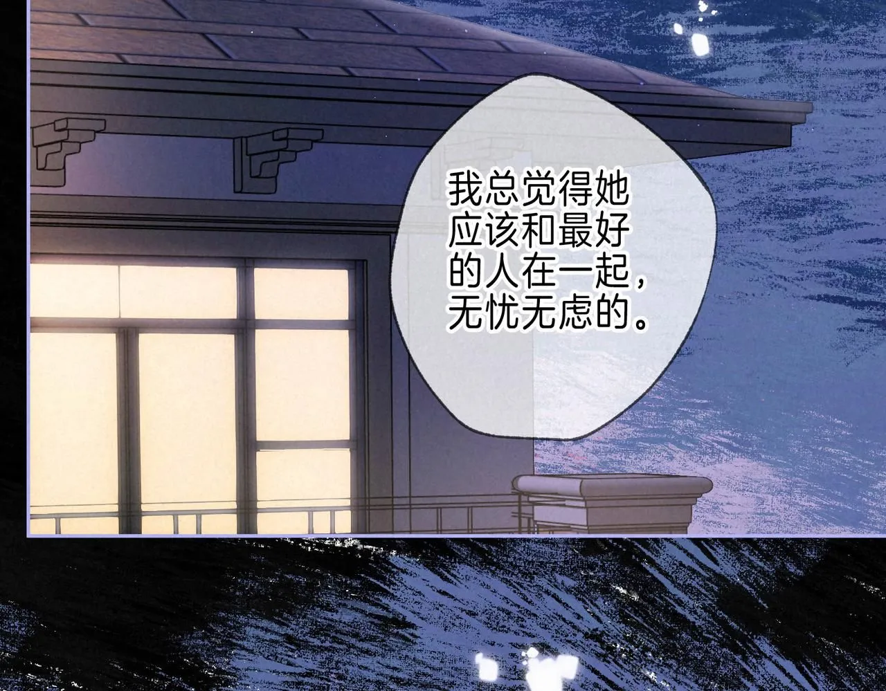 第43话 云泥之别53