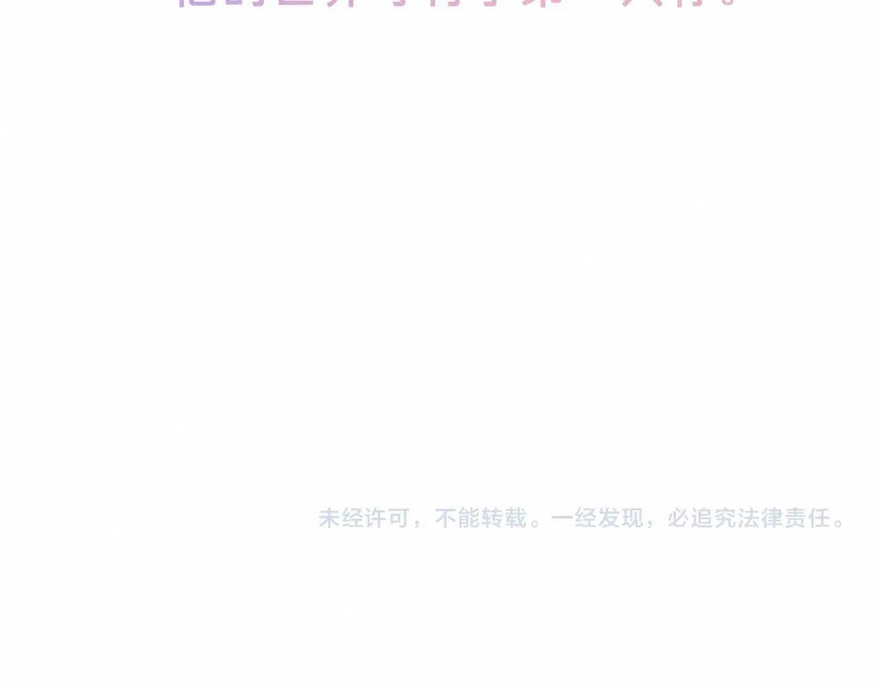 第49话 我想要的102