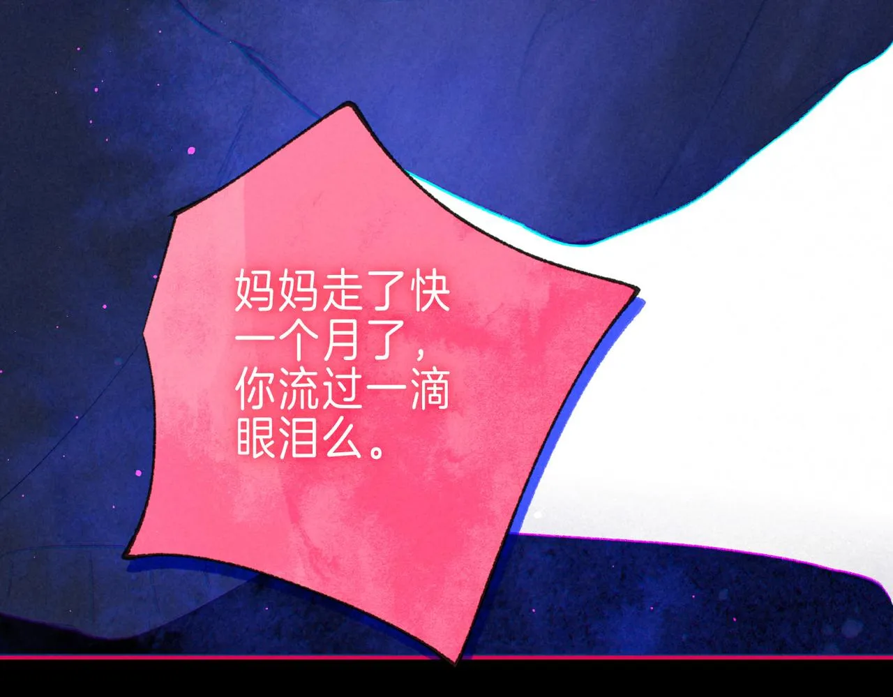 第36话 吻31