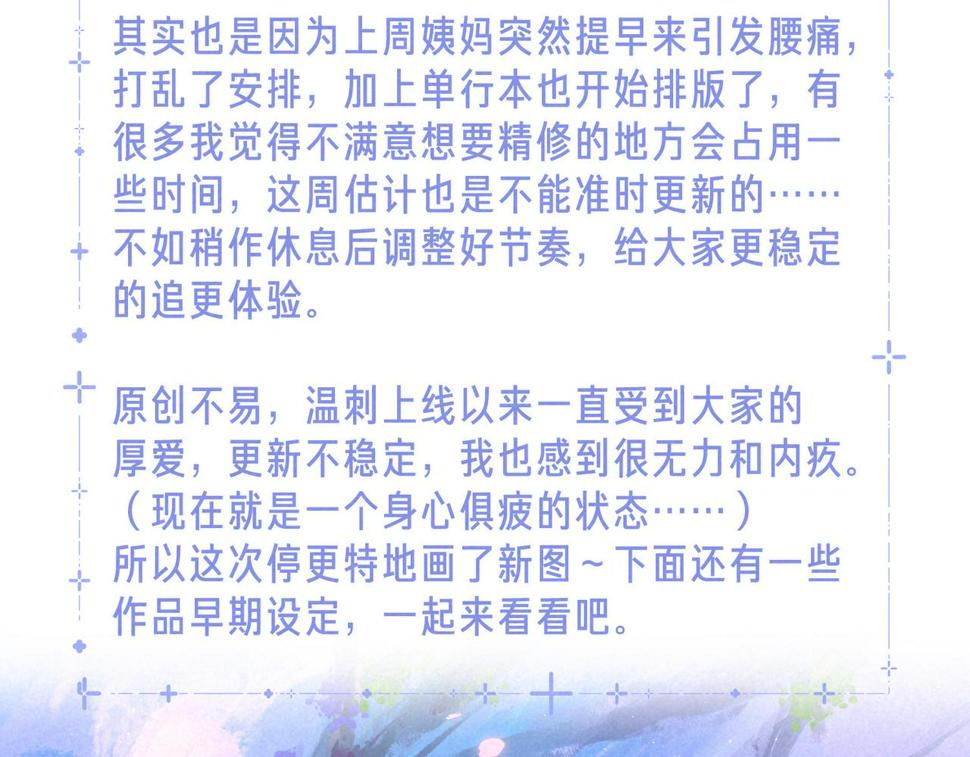 ????情人节贺图+背景设定1