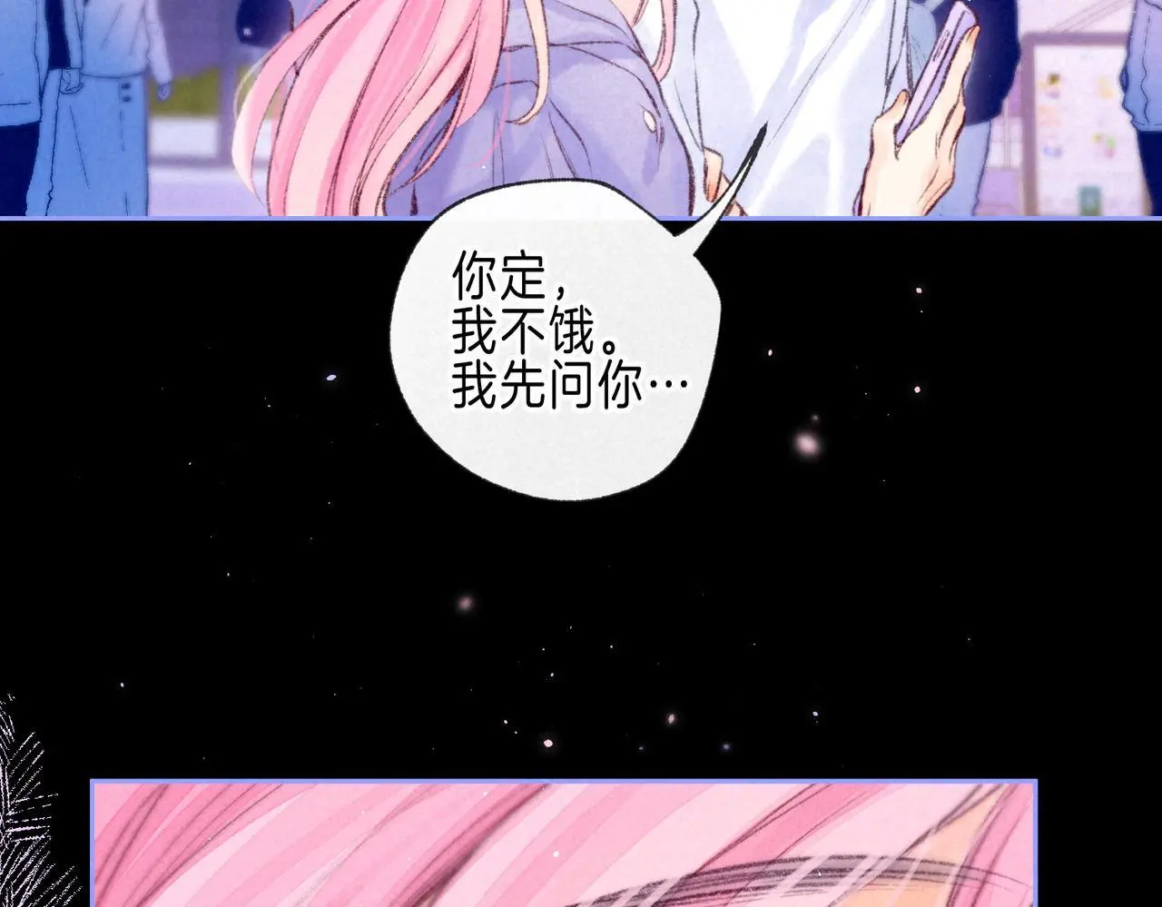 第56话 我最喜欢你37
