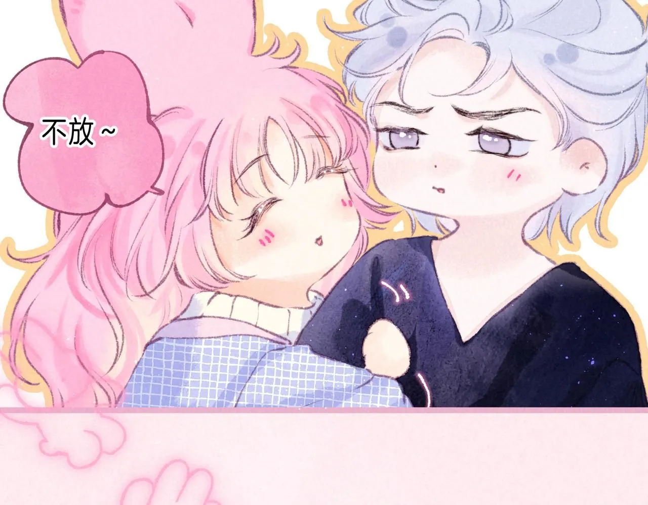 第45话 你明明就很喜欢84