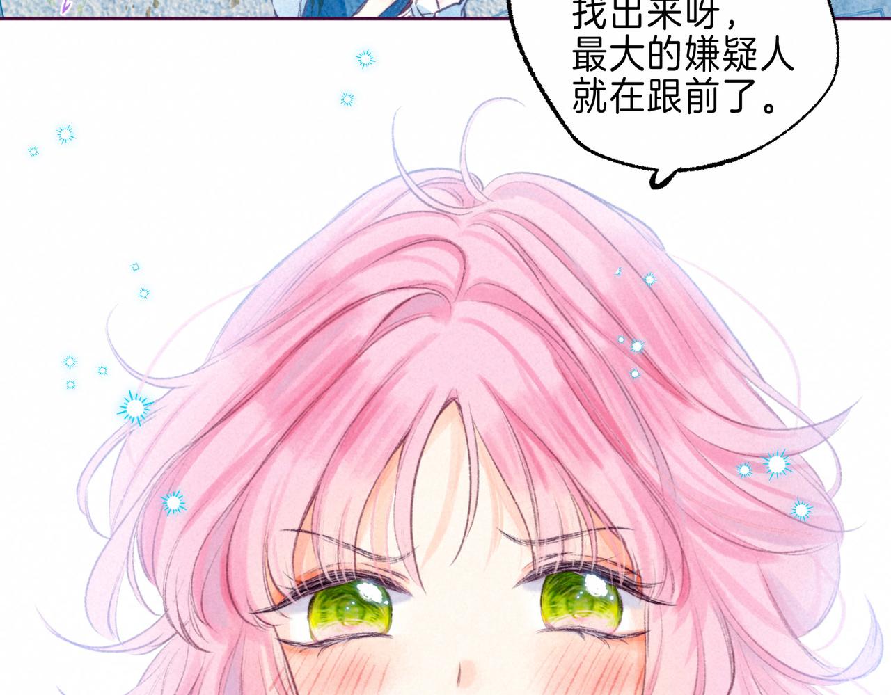 第5话 无法问出口的15