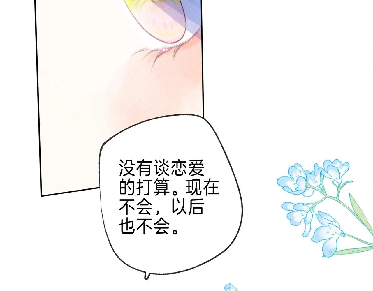 第26话 不配35