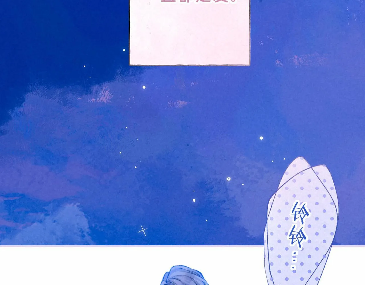 第67话 旁观者117