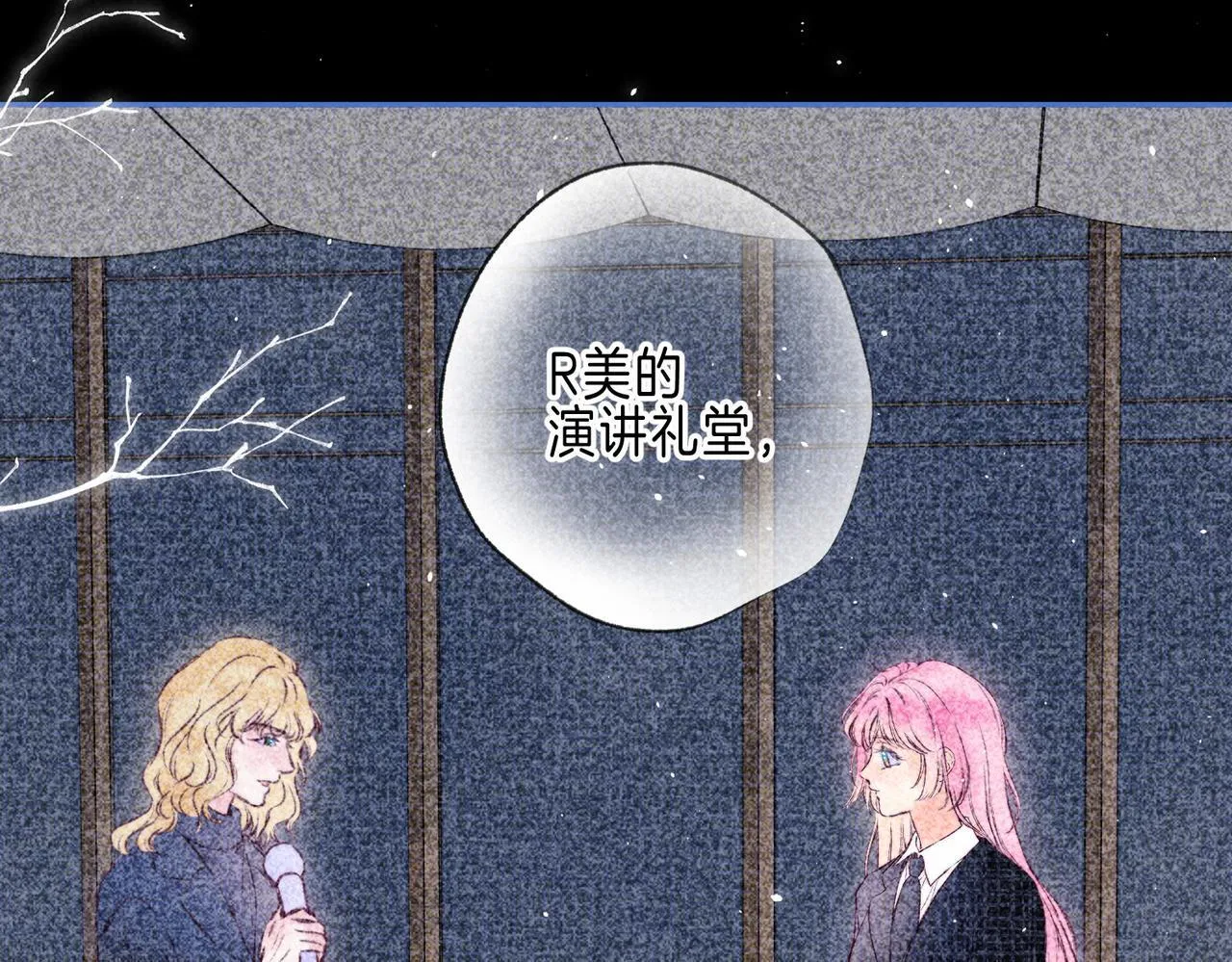 第68话 破茧9