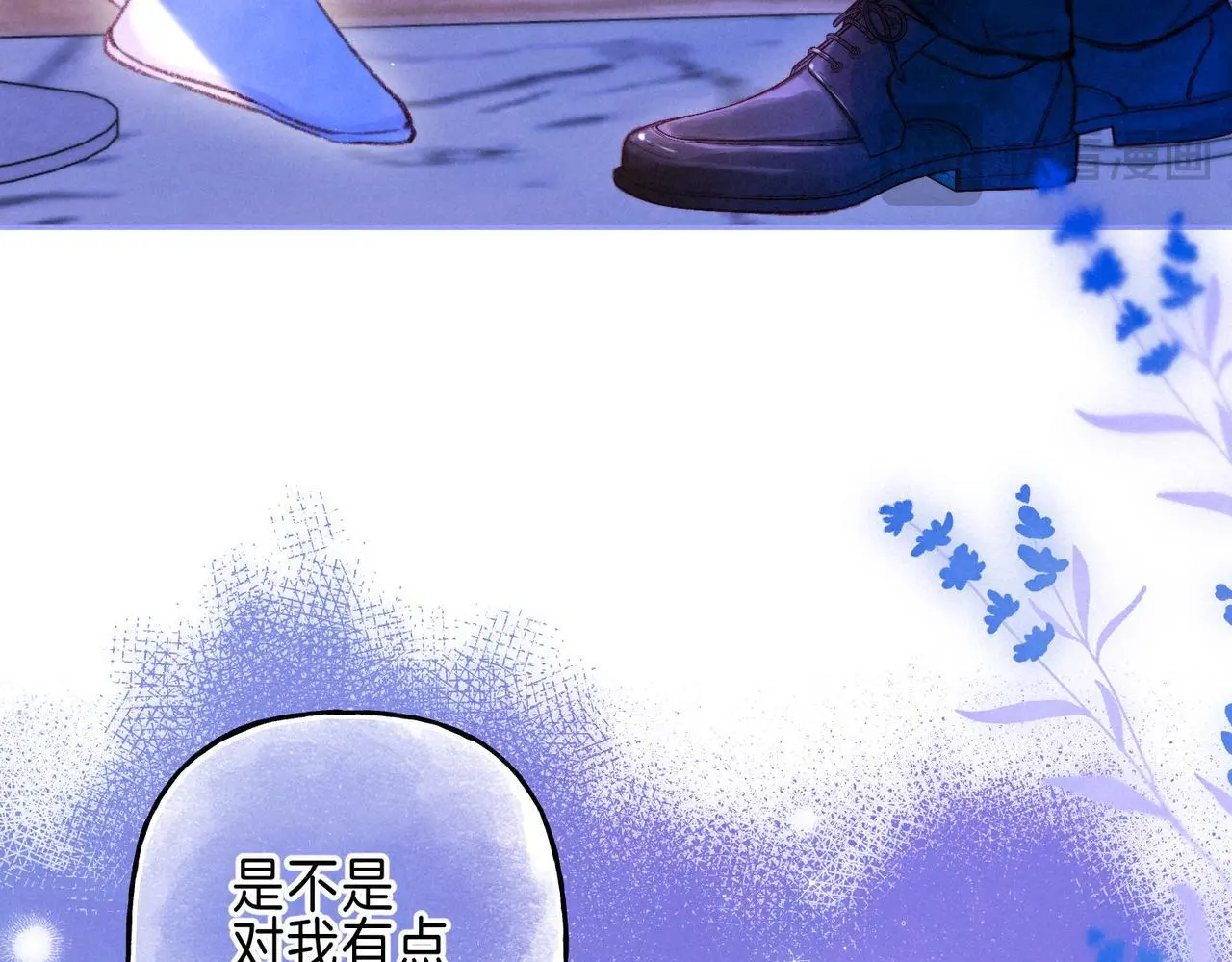 第56话 我最喜欢你84