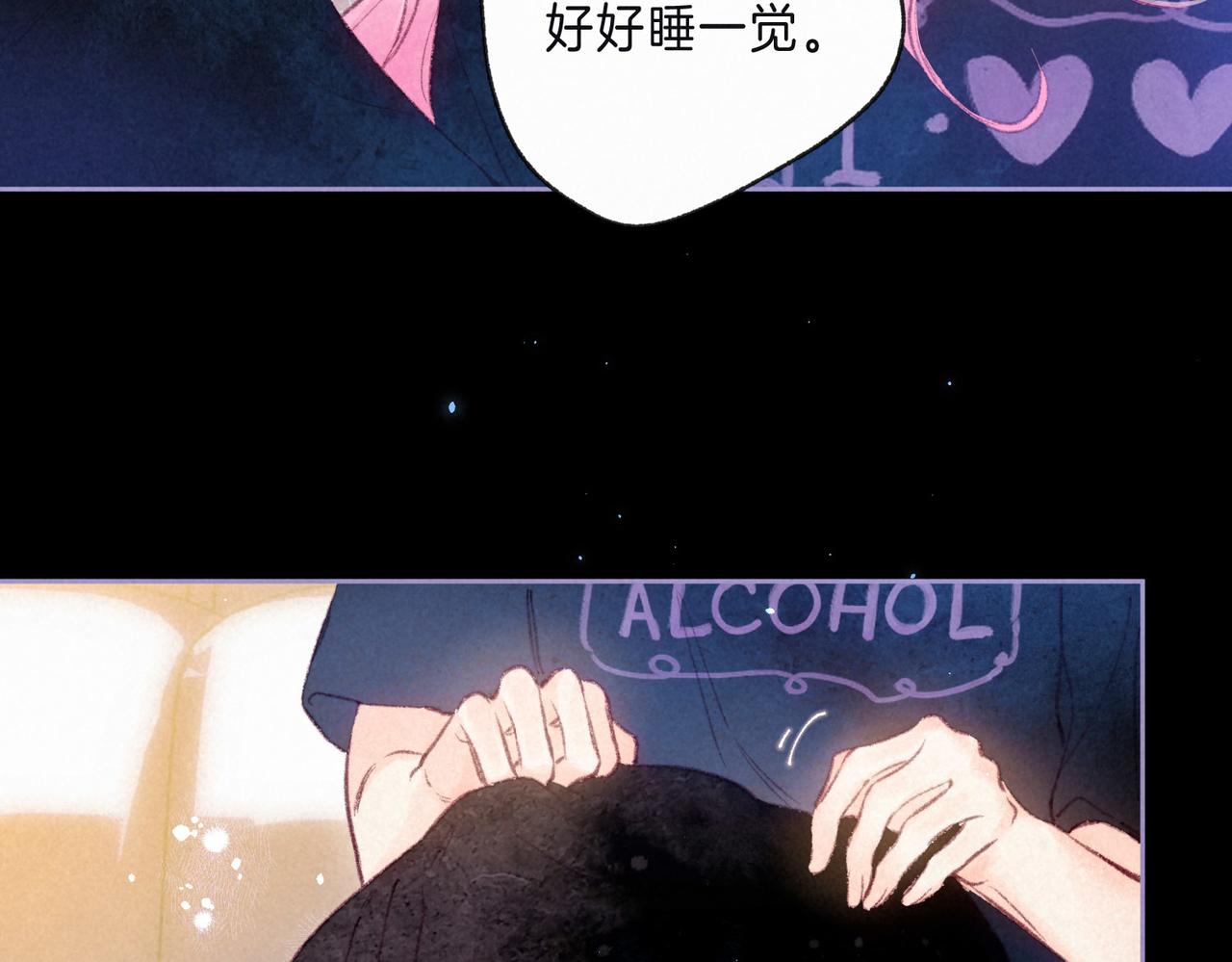 第8话 暴雨之夜88