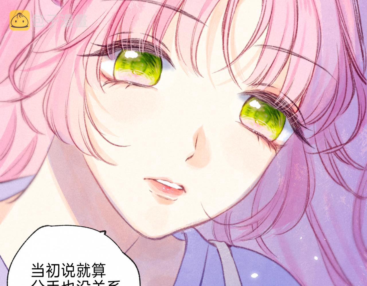 第13话 开始「恋爱」30