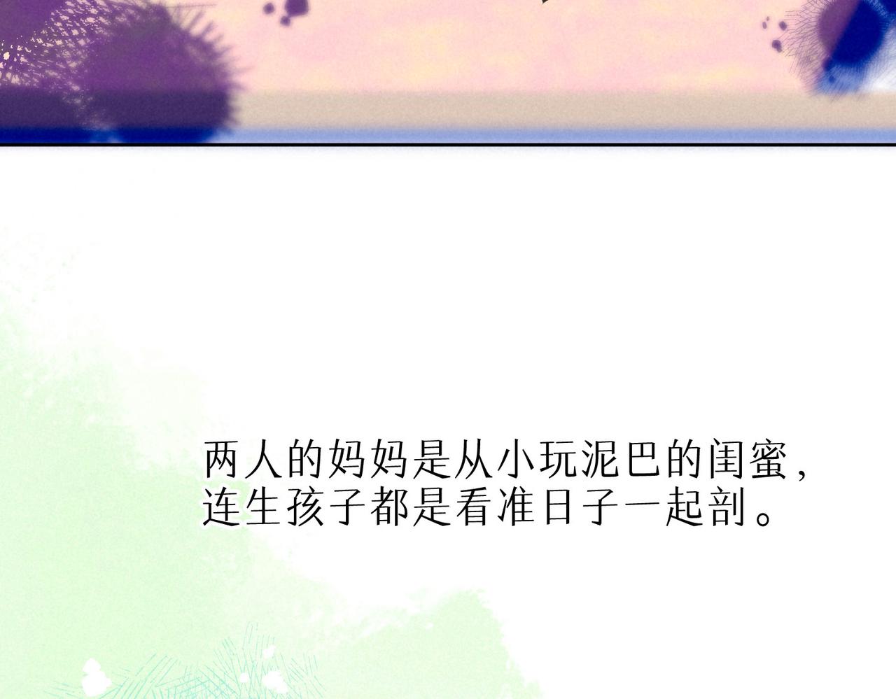 第18话 模特6