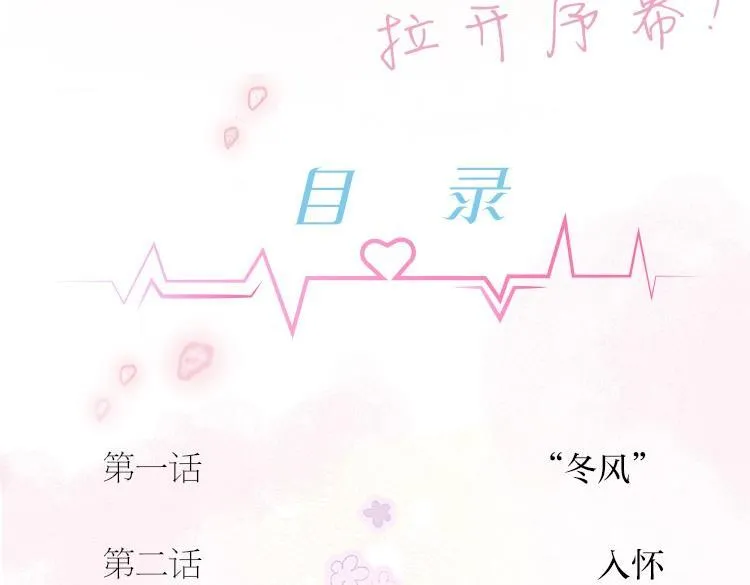 单行本来啦！16
