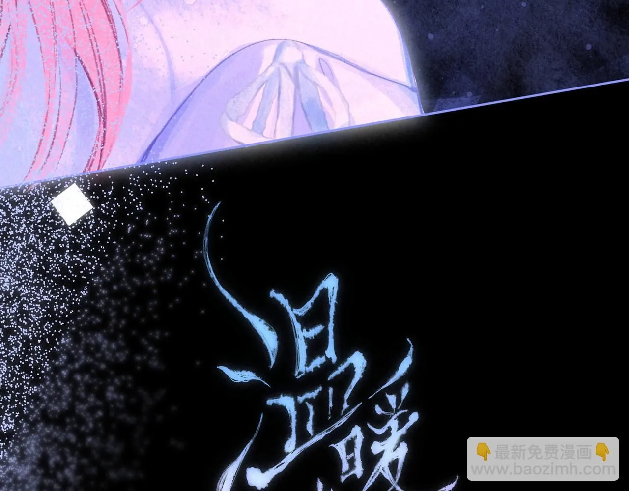 第46话 温暖的刺68