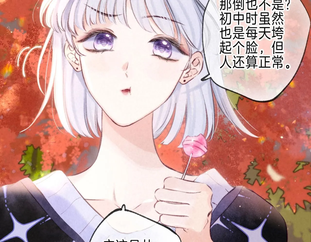 第44话 知晓过去的人14