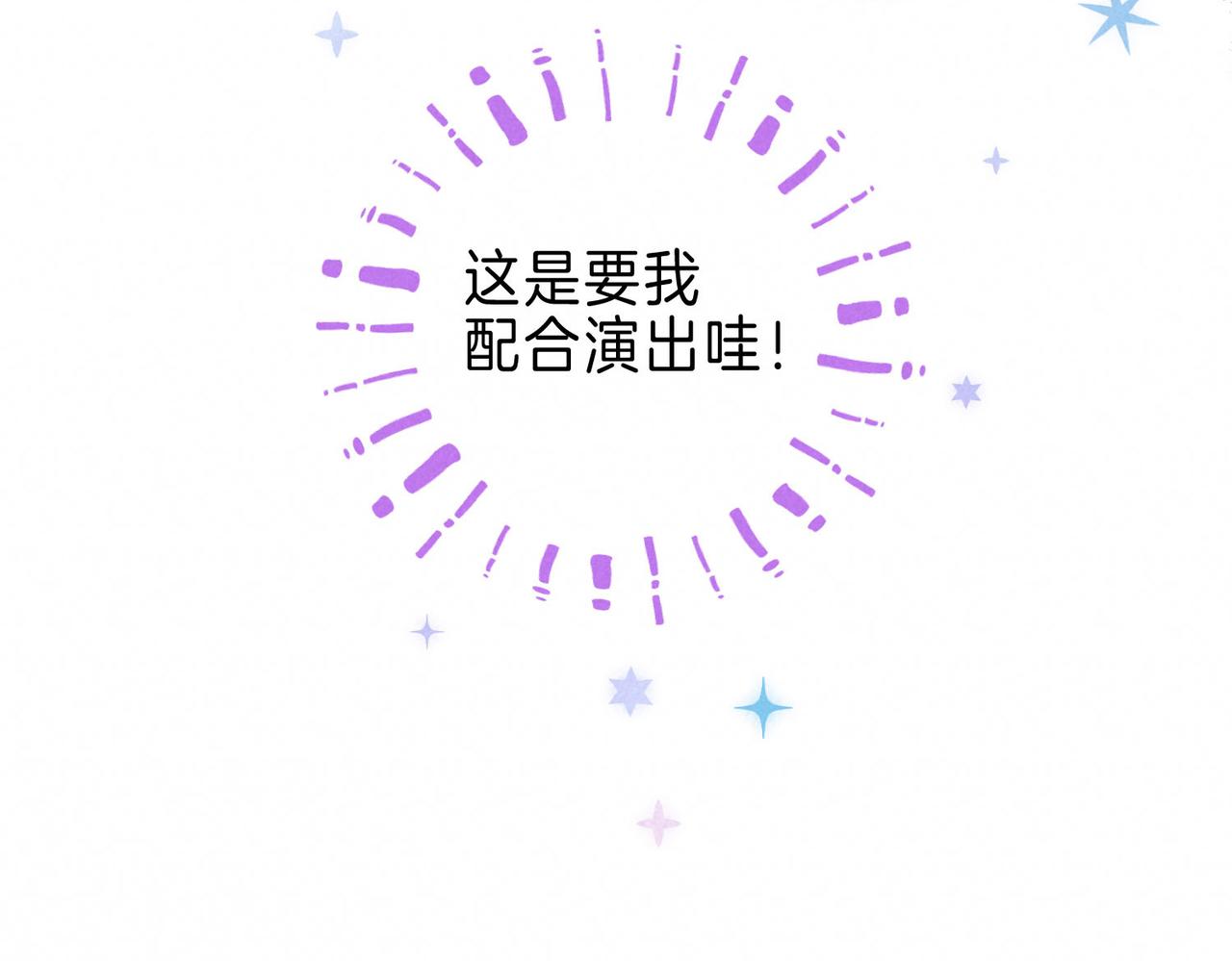 第4话 GAME ON29