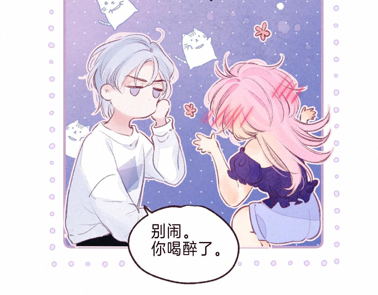第3话 甜蜜的板机36