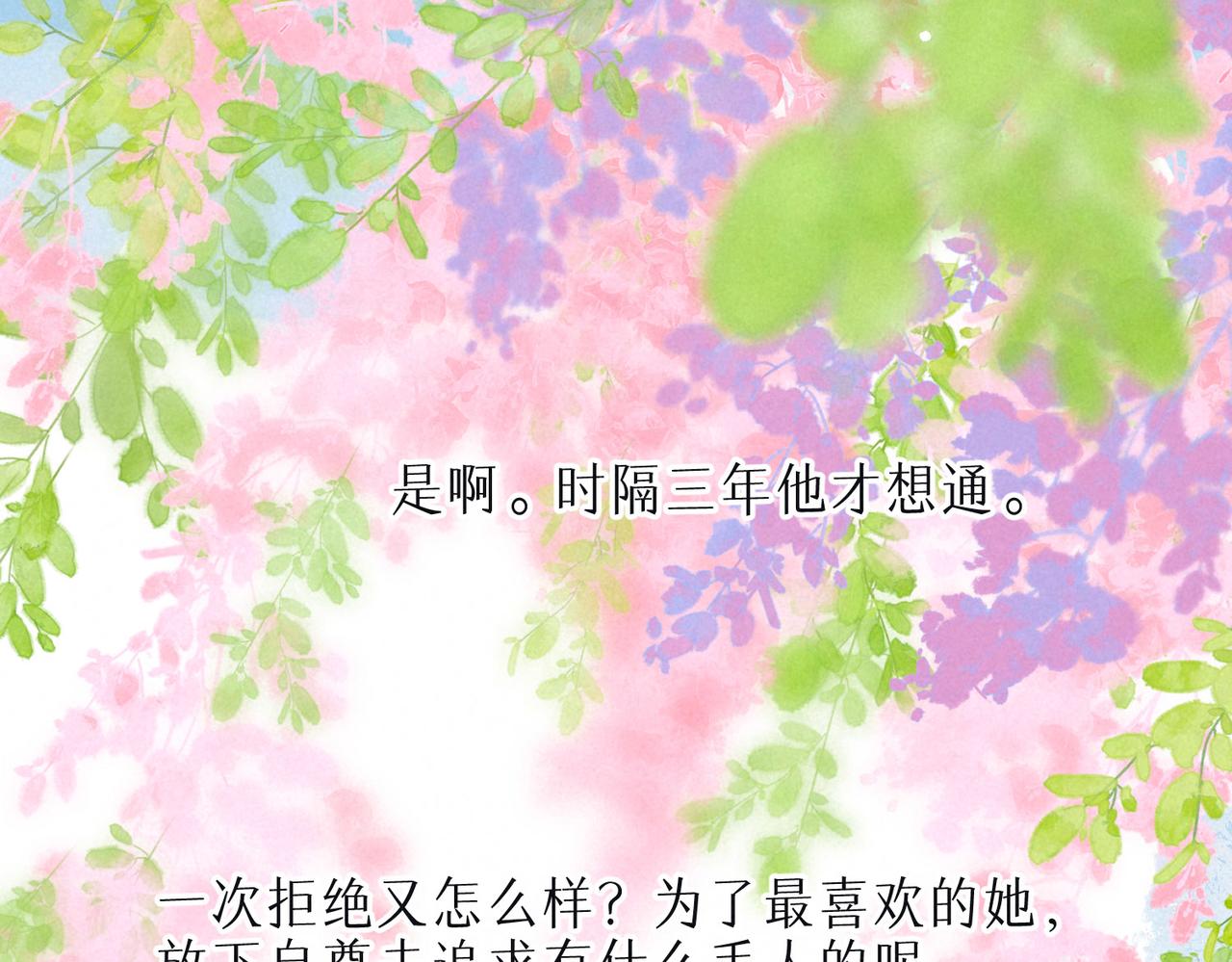 第10话 玫瑰107