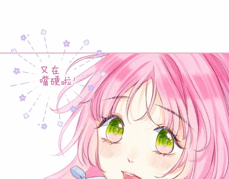 第30话 突袭29