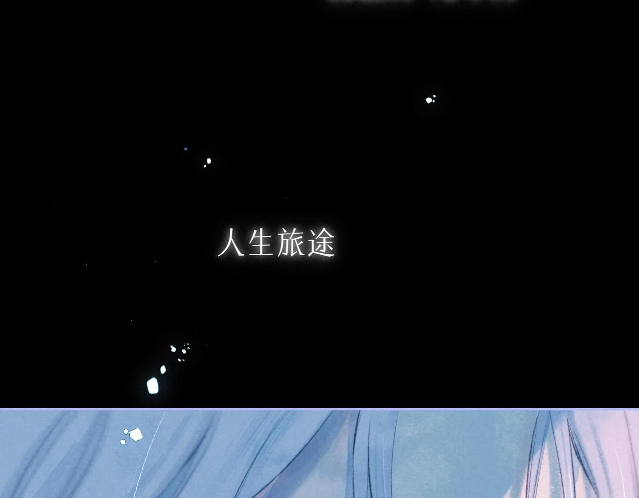 第35话 难以言喻95