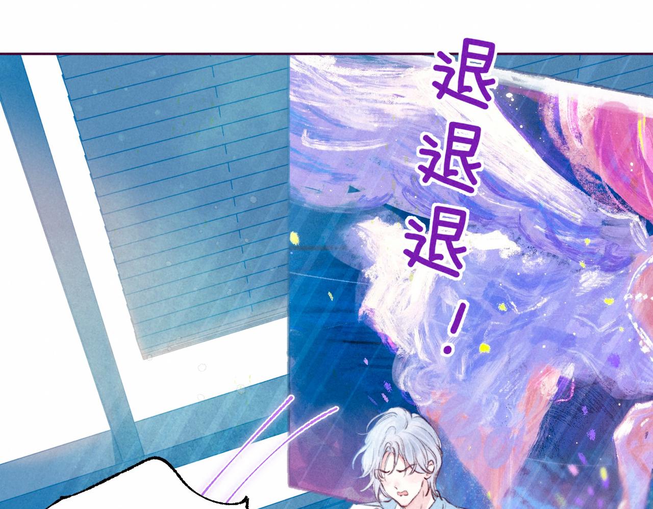 第5话 无法问出口的13
