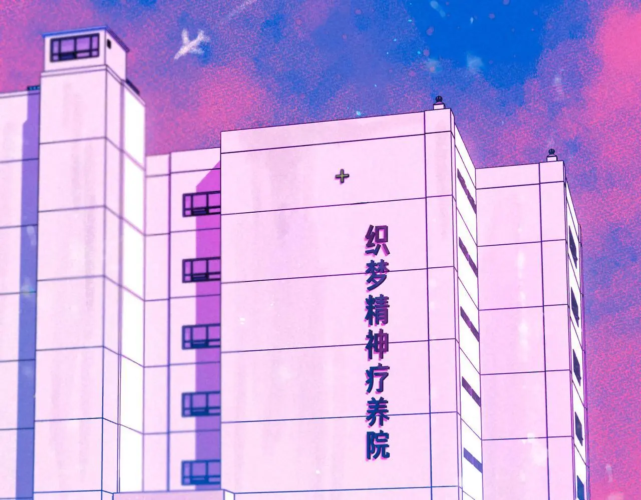 第55话 放心不下的人50