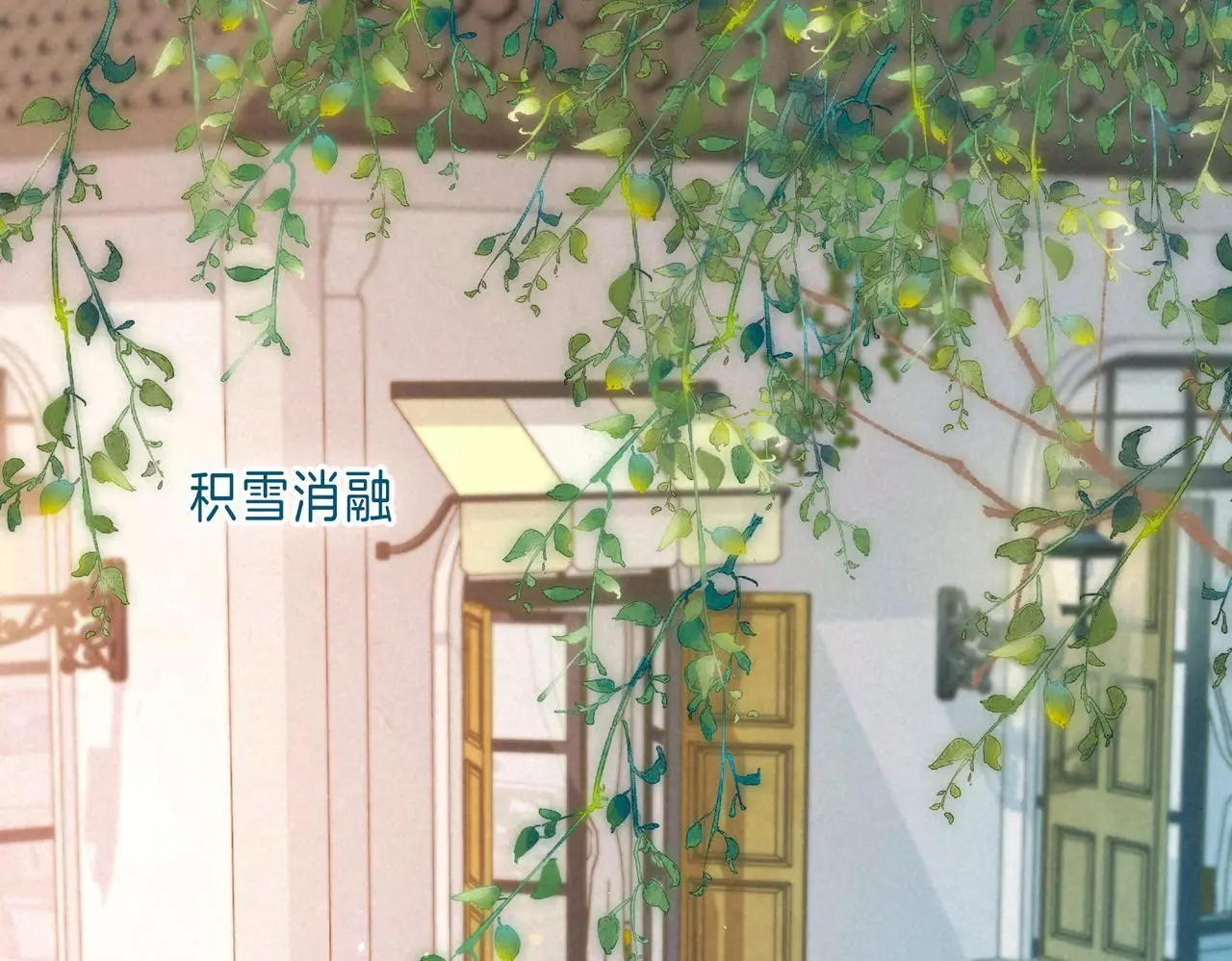 第58话 献予初恋之吻0