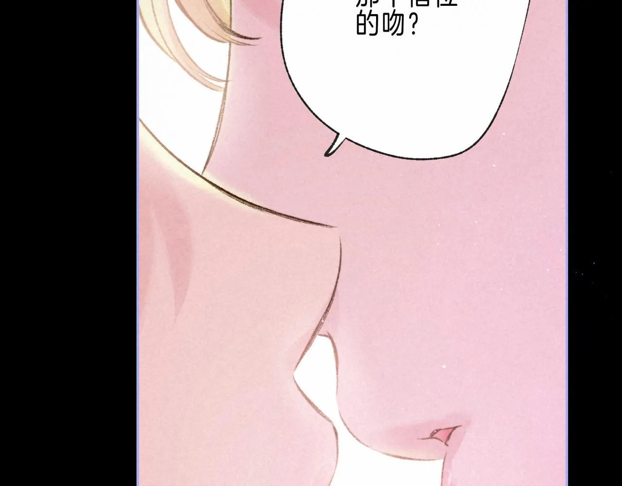 第63话 「坏女人」6