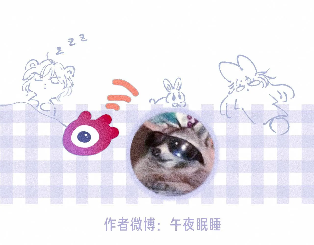 第69话 奔赴98