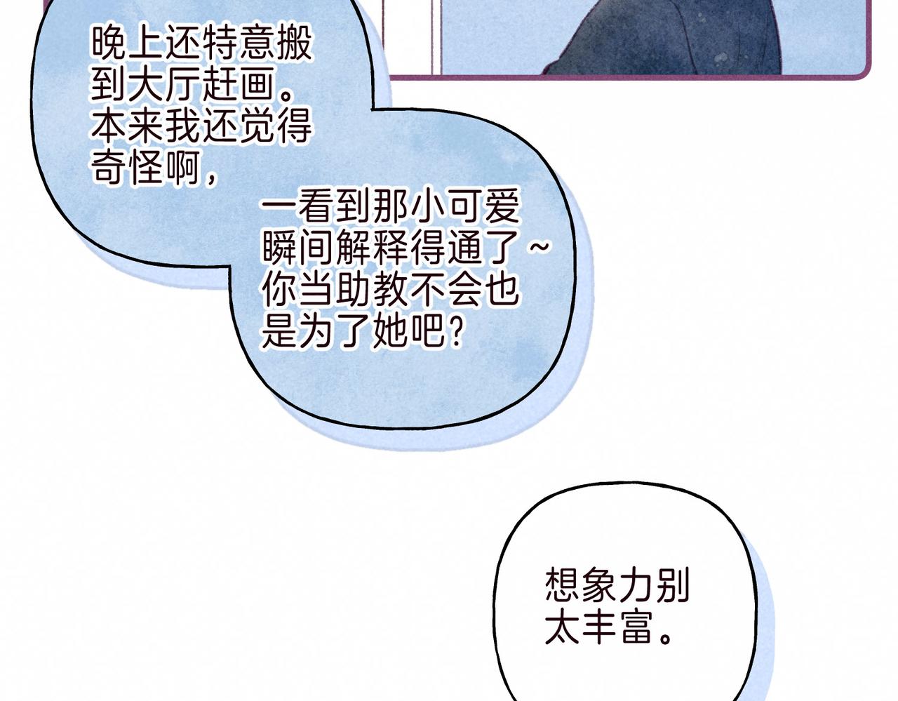 第2话 入怀162