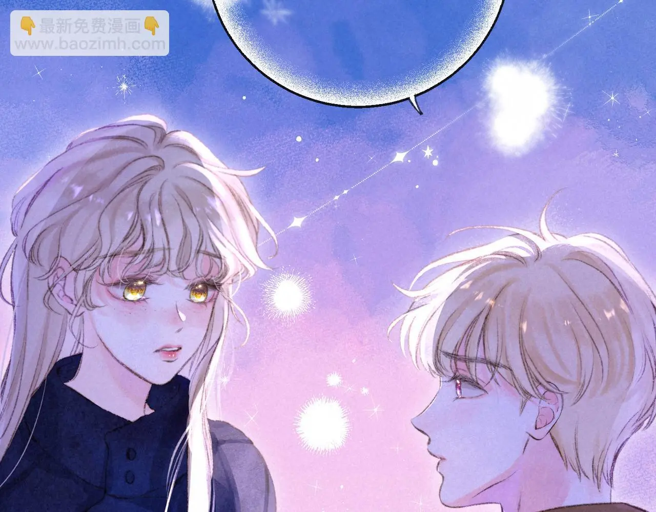 第55话 放心不下的人95