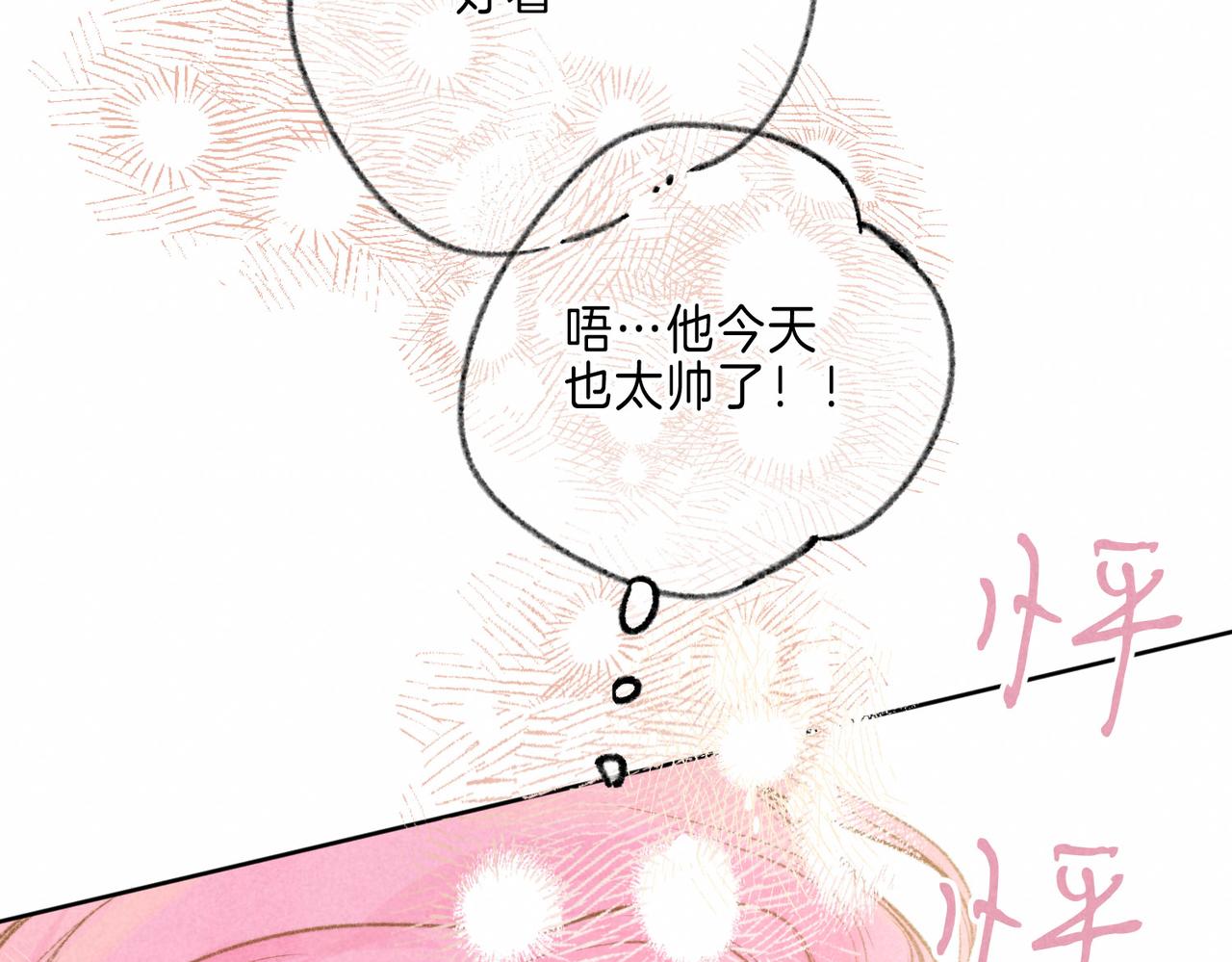 第14话 谎言一场40