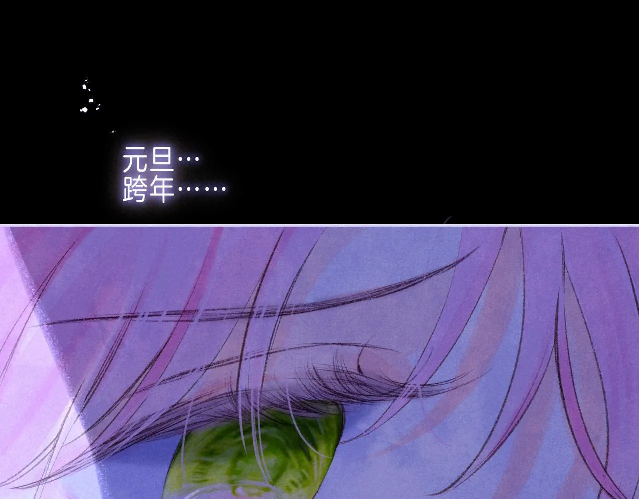 第48话 记忆中的爆竹声36