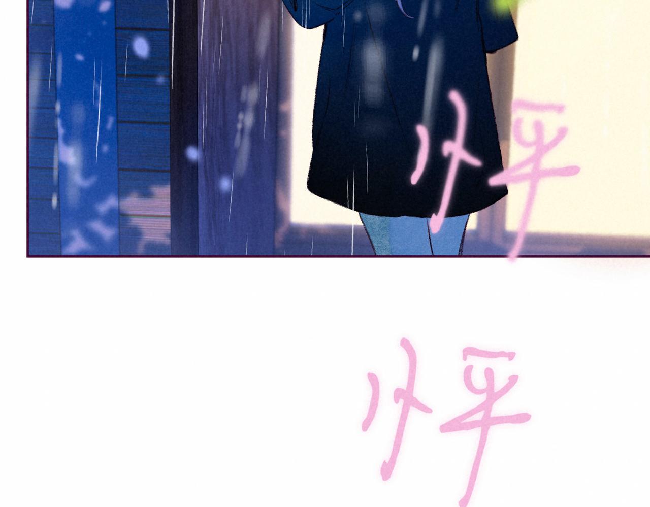 第7话 情侣纹身？102
