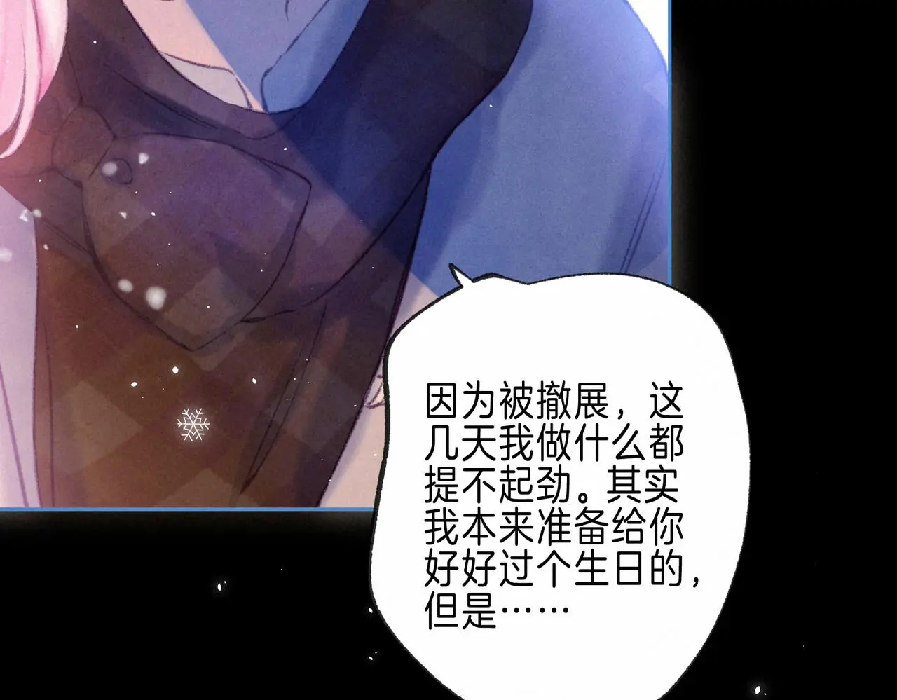 第49话 我想要的50