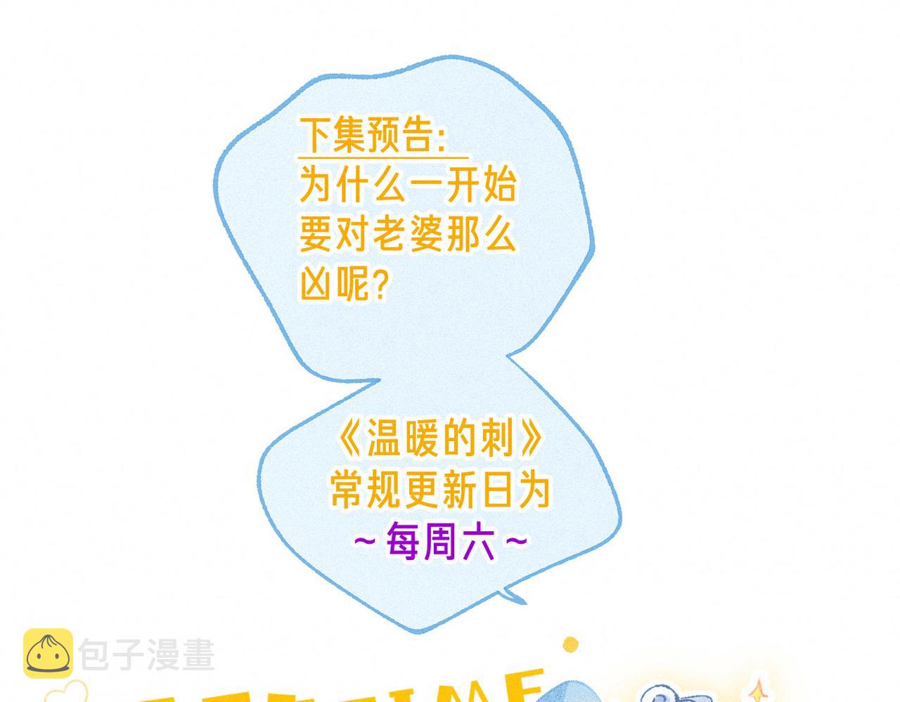 第11话 枯萎120