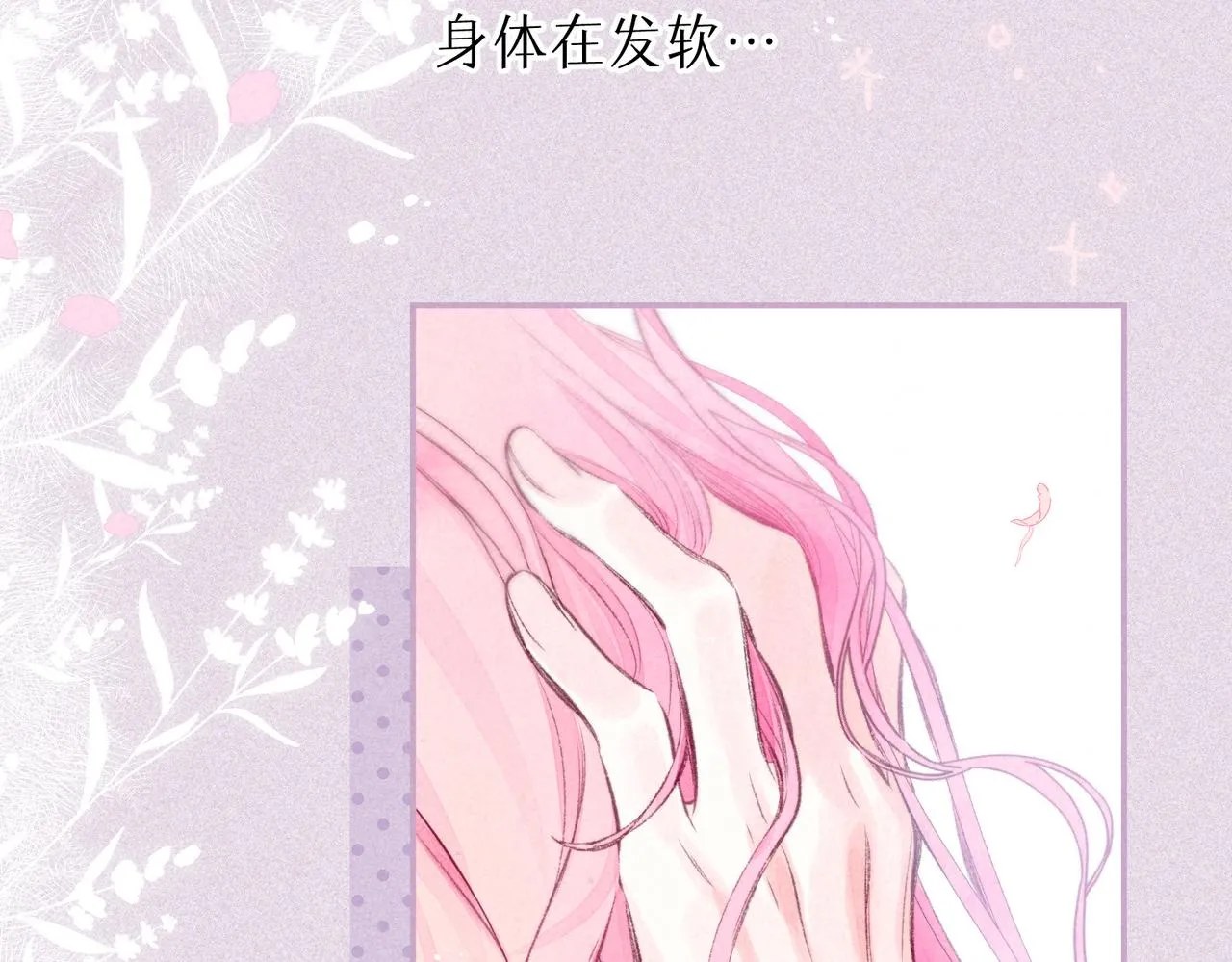第34话 兔兔，吸一下92