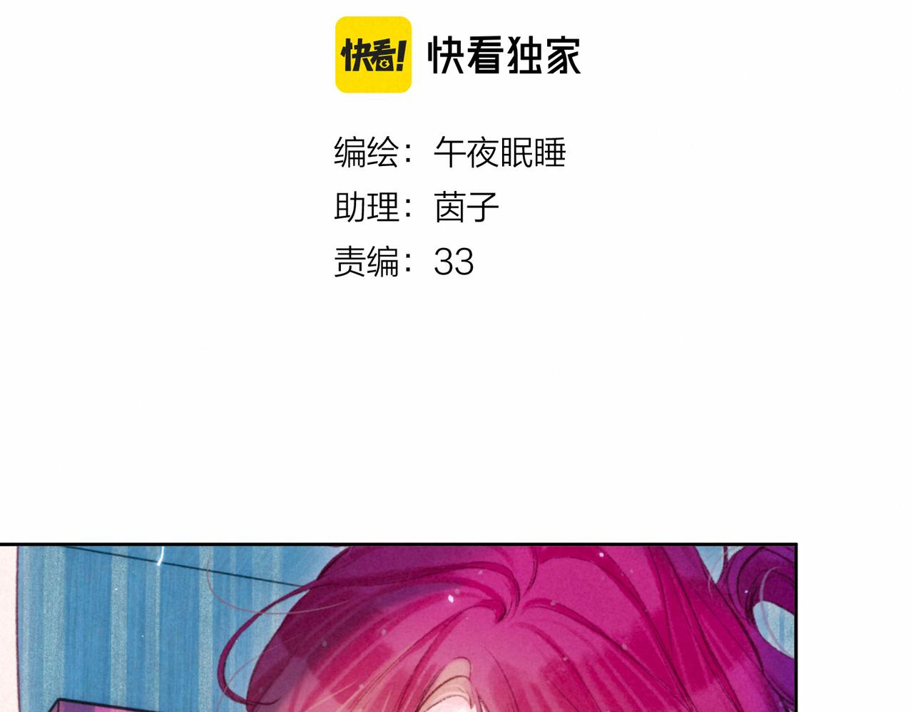 第13话 开始「恋爱」5