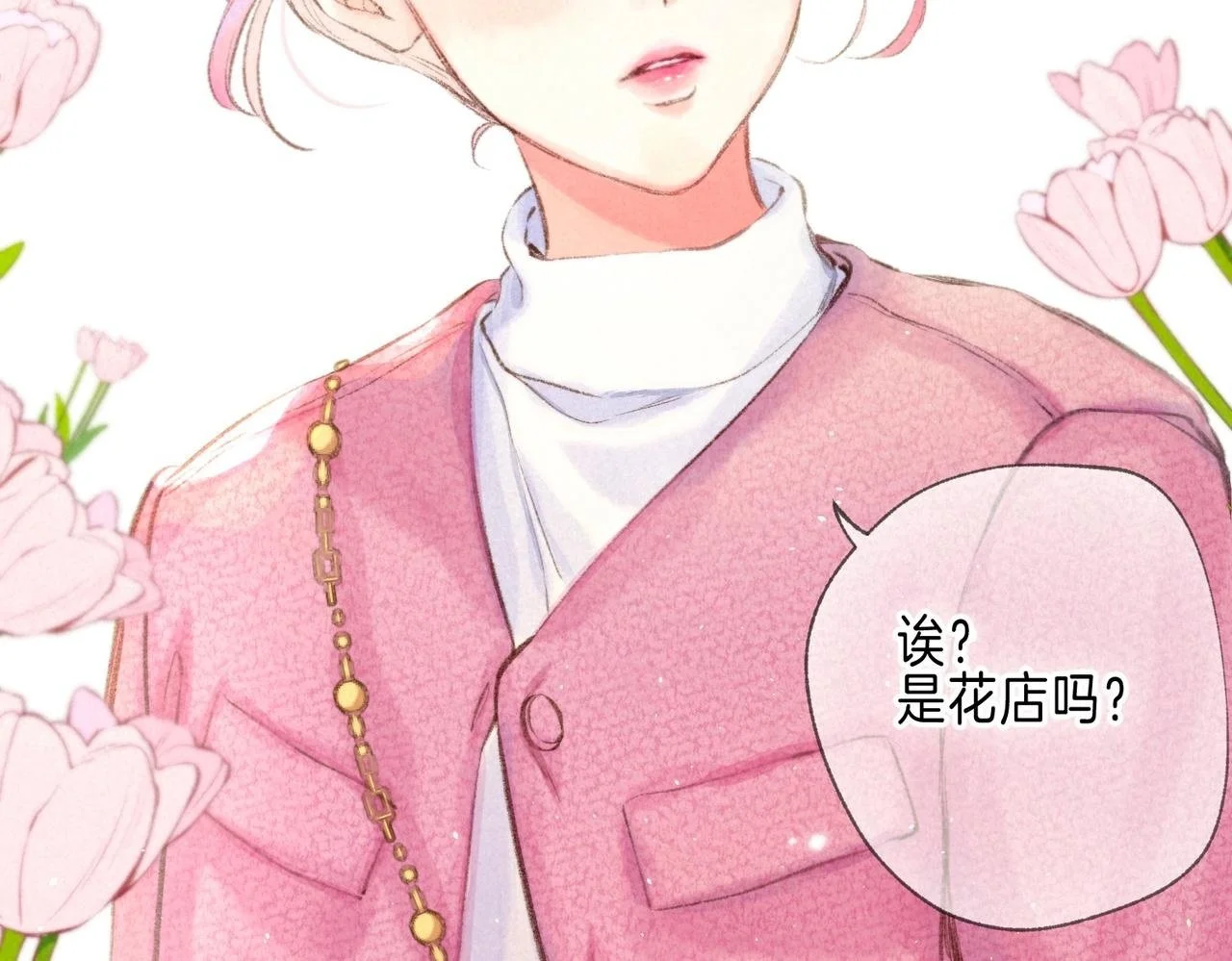 第58话 献予初恋之吻5