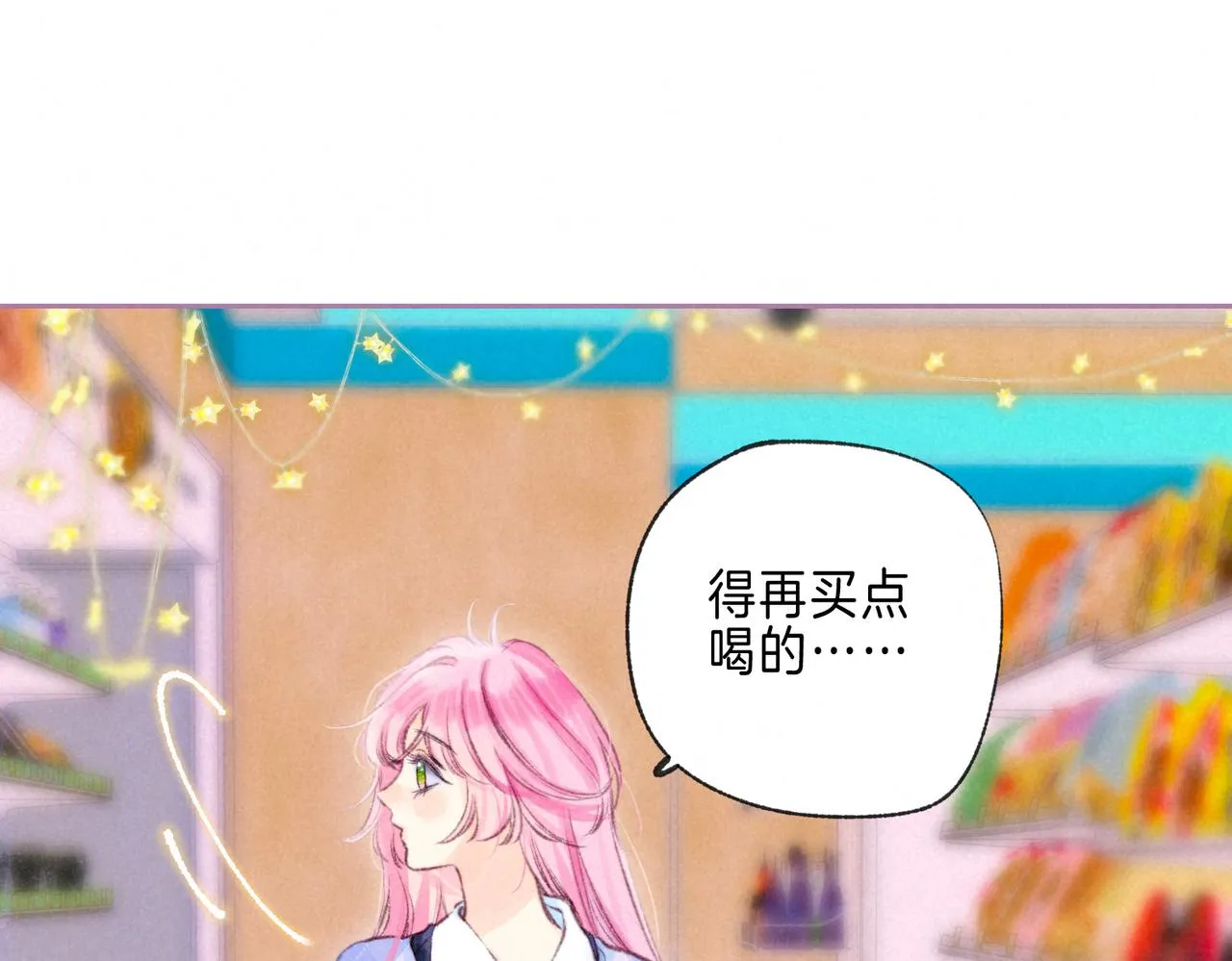 第40话 醋意29