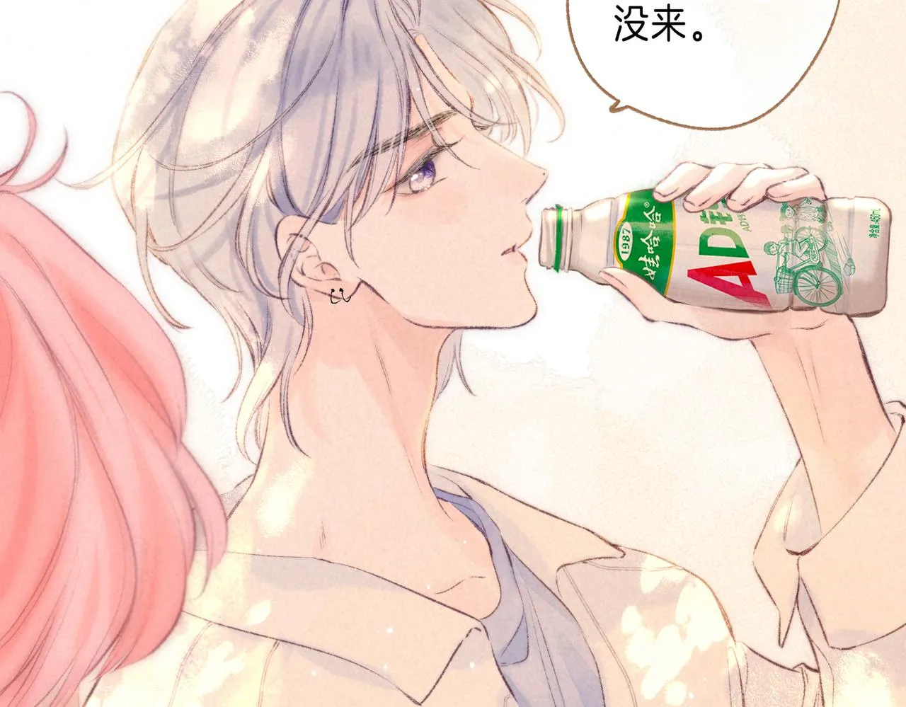 第41话 宝石33