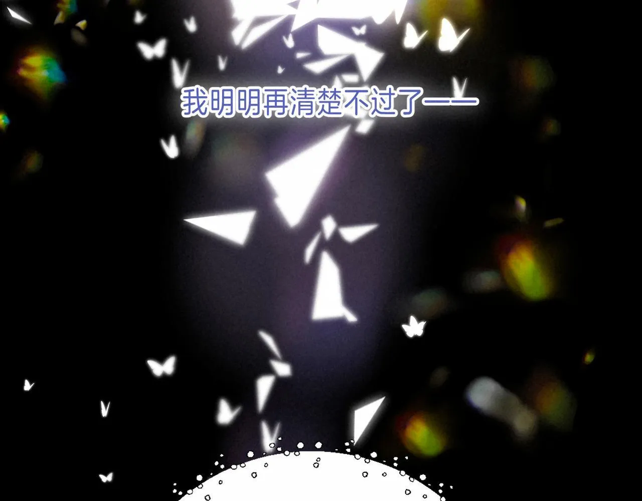 第60话 恋人的呢喃45