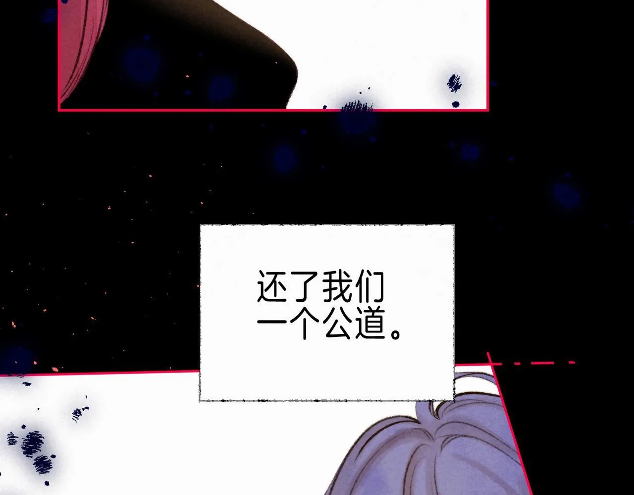 第60话 恋人的呢喃54